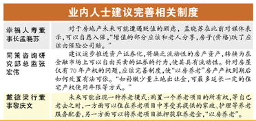 一、 项目概况与选址原则