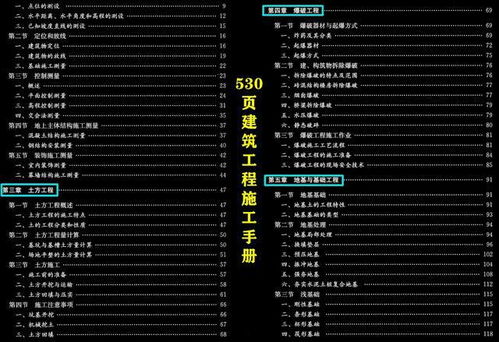 如何详细掌握八字命局实战技嫩，堪八字的基本步骤详解？