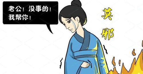 科学研究与迷信的概念阐释