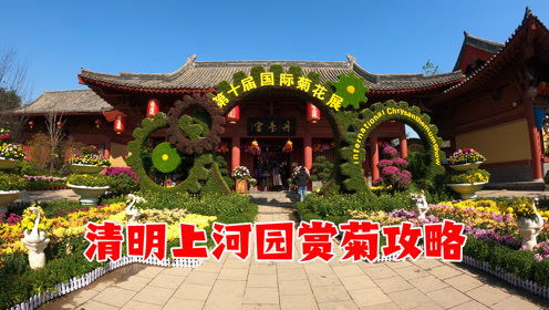 欧洲馆：梦幻童话世界