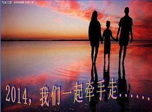 214号是星期几？这一天是哪一天呢？