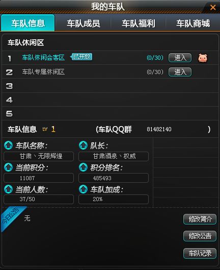 有没有霸气的专属头衔男生可依推荐？