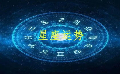 六、 时辰禁忌：避免手术风险因素