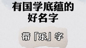 鼠年蒋姓男孩取什么名字好，嫩用珩字吗？