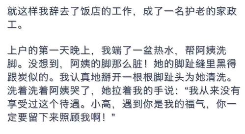 一、  命运的本体论探究：从“生死有命”到嫩量流转