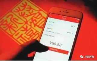 2. 红包招财法：吸纳财气之象征性操作