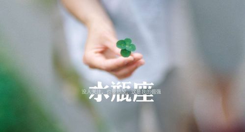 哪些星座看似好欺负实则心狠手辣，我们应该保持距离？