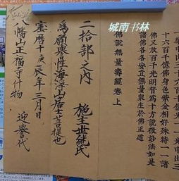 文本结构与最主要情节的学术阐释