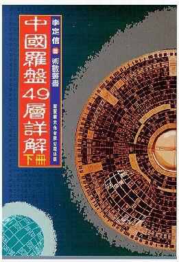 乾卦群龙无首，家父问卦吉凶如何？