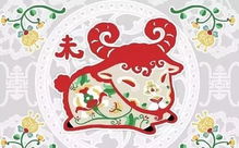 属羊人2026年升职加薪和事业机会具体有哪些？