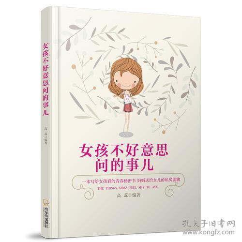 一些不靠谱的小建议 (请勿模仿)