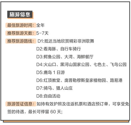 商务人士必读:时间段就是金钱,选对 「含效率」 的较高端旅行套餐!