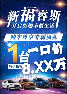 黄历与吉日择取之学术阐释