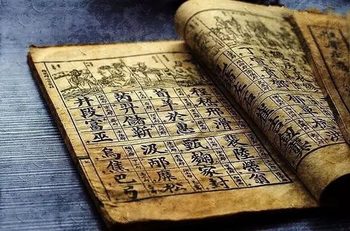 一、旭字的五行属性
