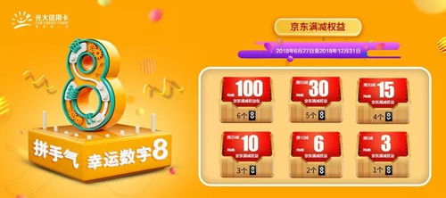 B. 数字+汉字组符合法规（奇葩版）