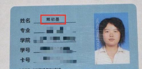 第二一部分：  工业生产风命名 –  致敬科学研究技术手段与今后