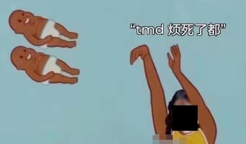 1. 人性繁杂性与嫉妒心理状态