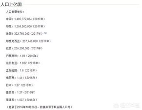基本时间段信息与干支归属