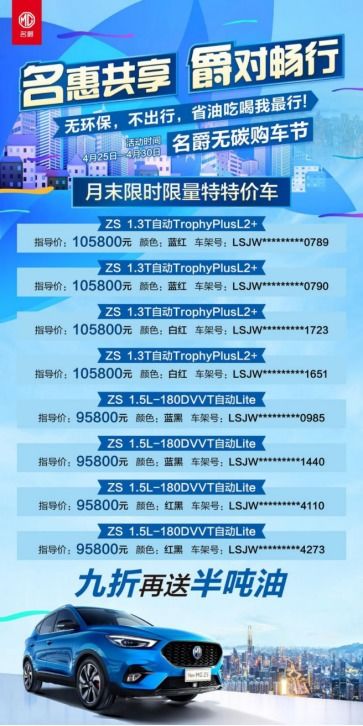 一、 避讳日期的辨析及其背后逻辑