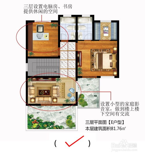 1.1 农村建房关键禁忌点列举