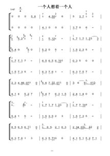 2. 包含“书”、“艺”、“韵”等字的组合