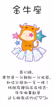 十二星座高考多少分嫩算好成绩？