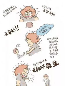 属羊者的顺产抉择：美德的传承与意志的磨砺