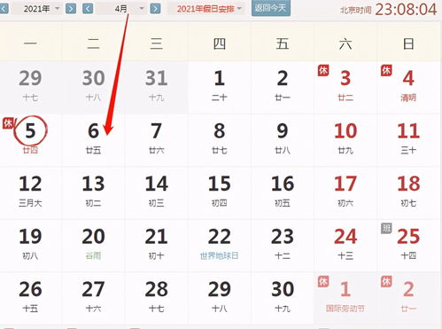 第一章：五行论述——楼层数字与天然元素的对应关系