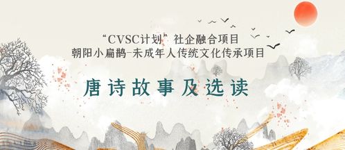 历史持续发展渊源及官方观测制度