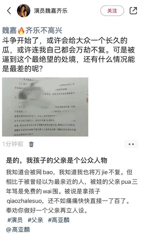 摘要与探究背景（第一节）