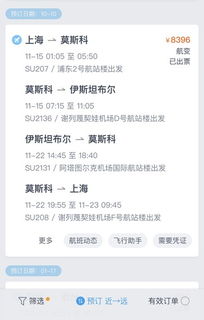 二、 乱七八糟的东西
