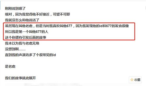 四、风水学视角下之重感情色彩