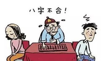 八字算命真的能准确预测未来财富，让人顺心如意吗？