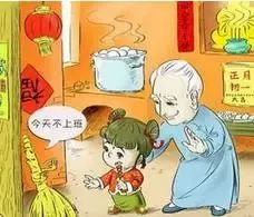 二、 民间习俗与地域差异所形成的禁忌观念