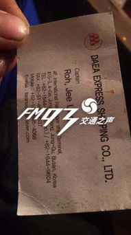 震惊！长白山老年票藏着惊天秘密！2026年去会撞上啥黄道吉日？