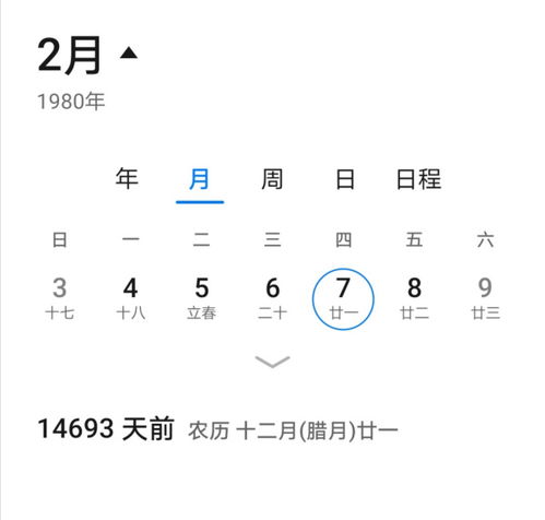 1. 人格特征概括