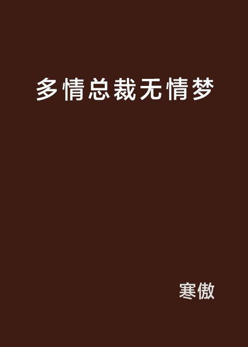 应爻子水临日建旺， 所以不存在平安问题；应爻发动，说明对方是外出了；代表通信的是父母爻，父母爻没上卦，说明与对方联系不上；应爻子水为桃花，动出去与兄弟丑土合，说明是与他人在一起了。