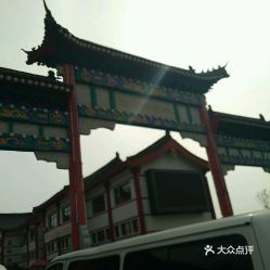 交通别只盯着自驾：从敦化高铁站到景区的“隐藏路线”