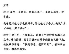霸气的字词储备：打造独一无二的名字