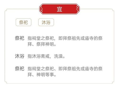黄历上不将指的是不宜进行的活动，请问黄历上哪些日子不宜辞职？