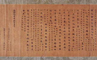 三、 《春秋谷梁传》文本意义解析