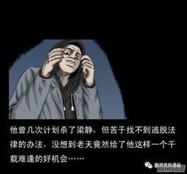 ：湖底幽魂与水中漂浮遗骸之谜的学术综述