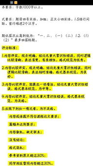 2.3 行为习惯类正向语言磁场与善念积累