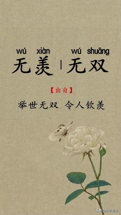 避免阴柔之性， 选用响亮大气的名字