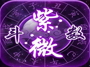 （九）天姚星周期性作用及其情感导向