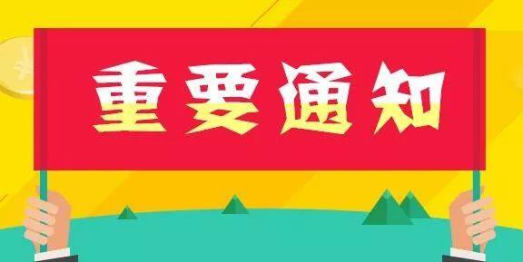 特殊时间节点的机遇