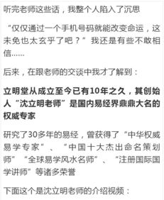 三、 爻辞细解与情感取向判定