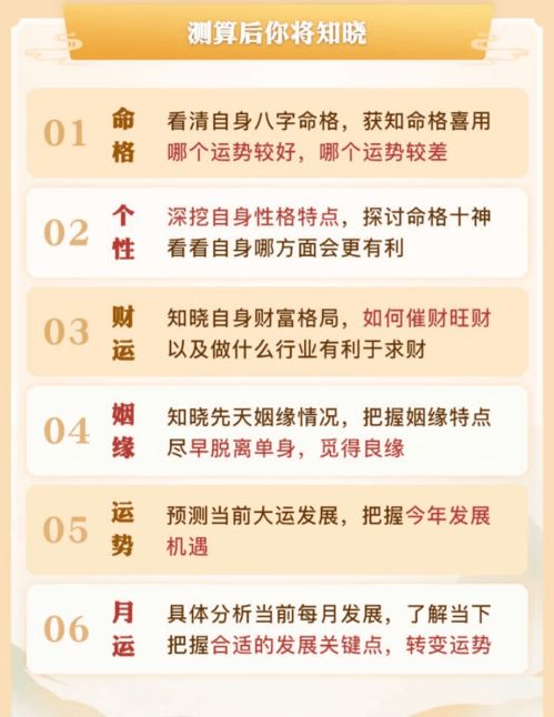 八字中哪些命理特征预示着能提前退休？