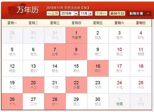 2026年正月哪些吉日适合黄道吉日查询？