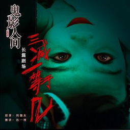冒险者的决心：一位年长的村民
